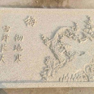 承德 黄金麻花岗岩别墅外立面雕花板