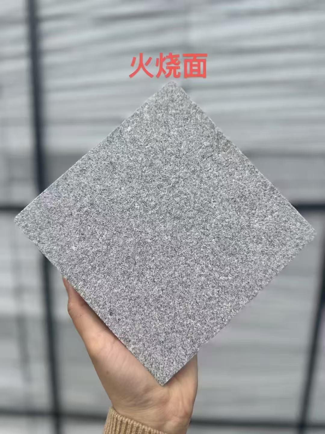 承德芝麻灰火烧面