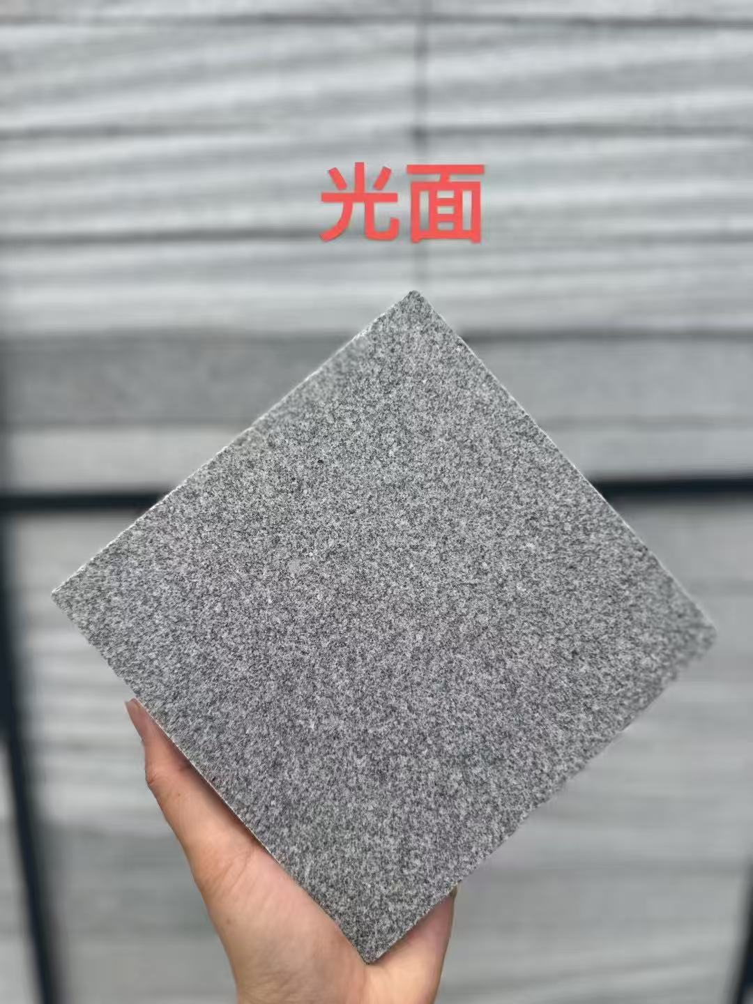 承德芝麻灰光面