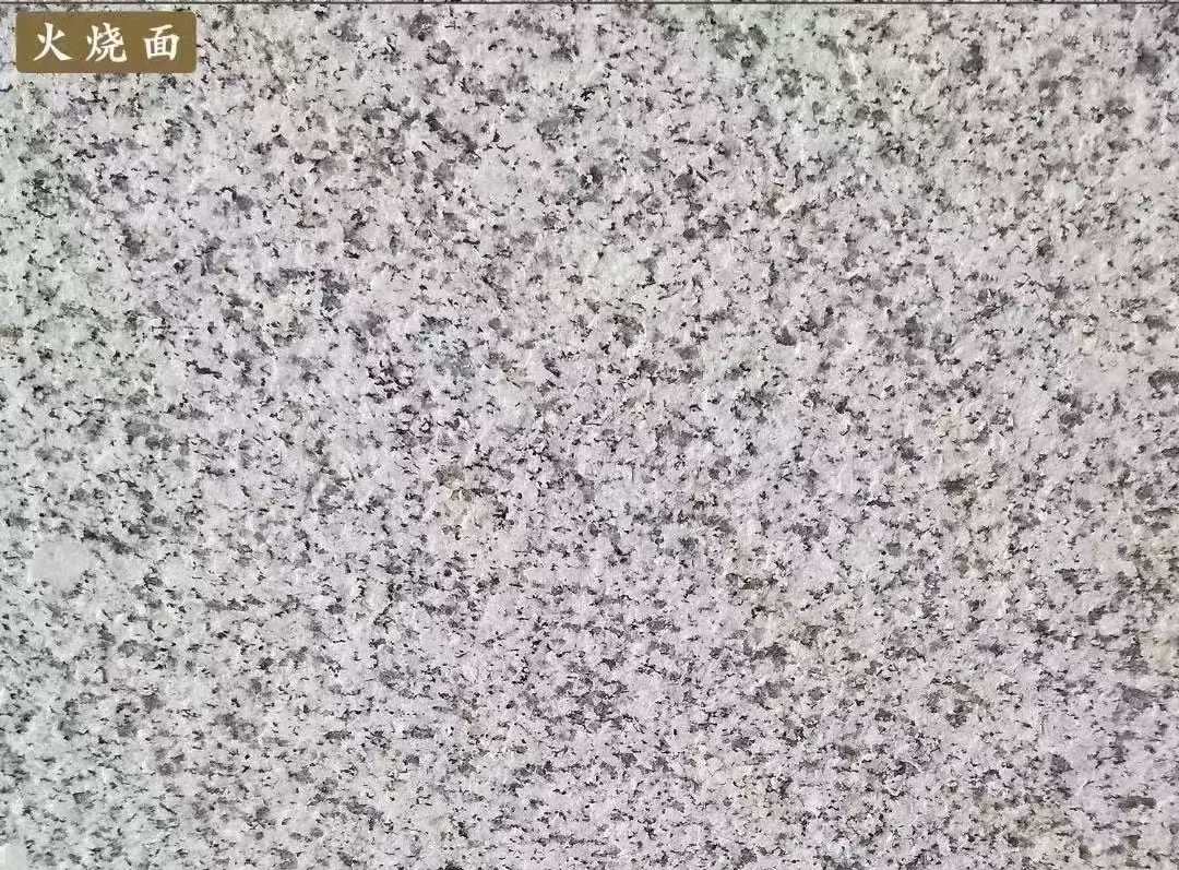 承德白麻火烧面