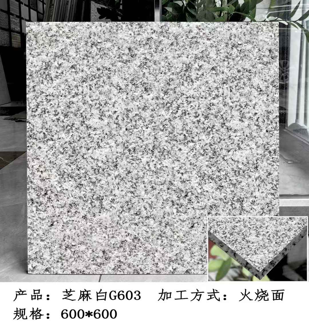 承德芝麻白火烧面