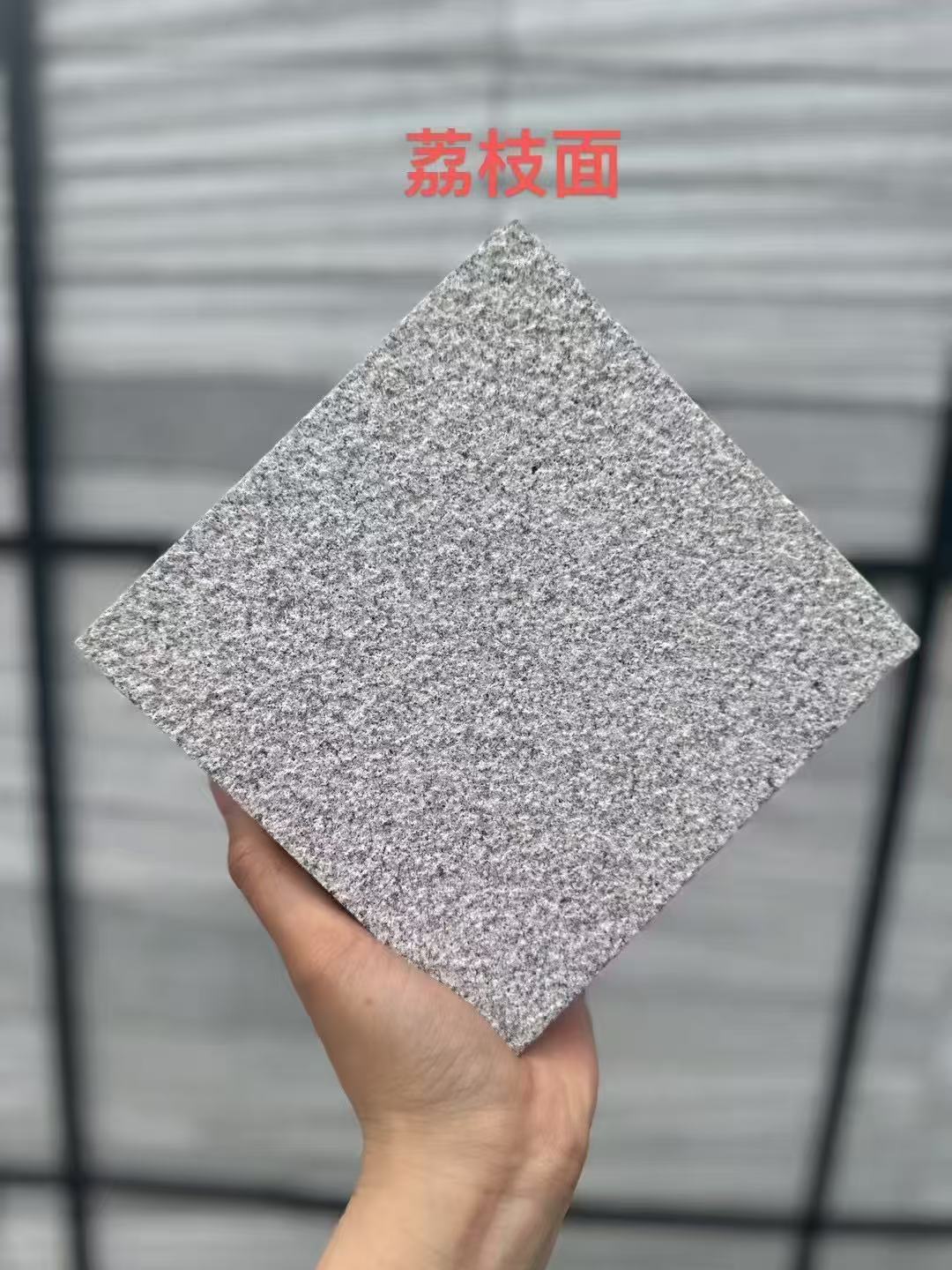 承德芝麻灰荔枝面