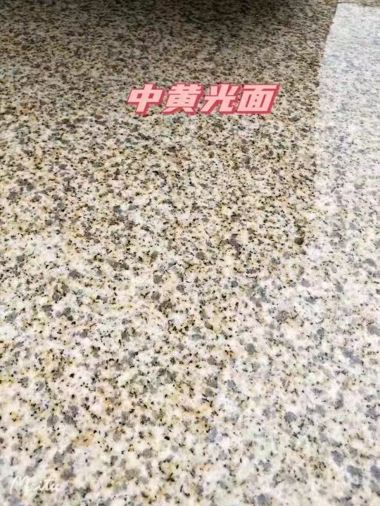 承德黄金麻中黄光面